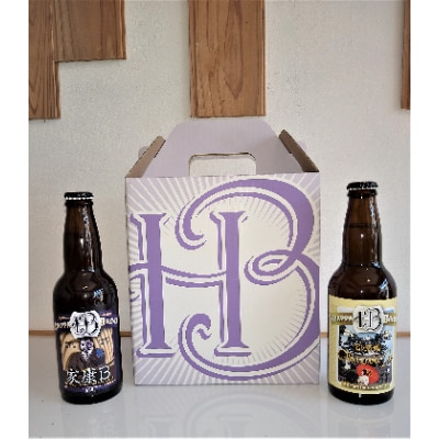 岡崎クラフトビール4本セット