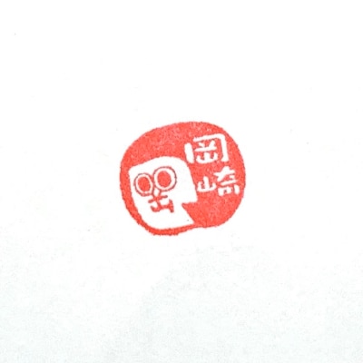 オカザえもん　シャチハタ　キャップレス9(イラストタイプ)