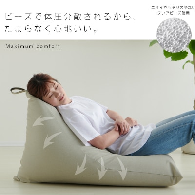 【ハナロロ】 サステナブル ビーズクッション　スタイリス100リットル (ホワイトベージュ)