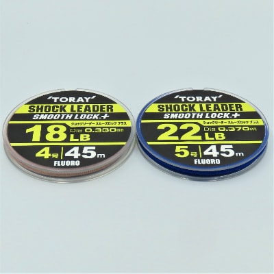 【釣り糸セット】ショックリーダー『スムーズロックプラス』　Eセット(4、5号)