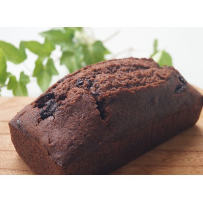 【食べる社会貢献】厳選自然素材の手づくりパウンドケーキ　プレミアムチョコ