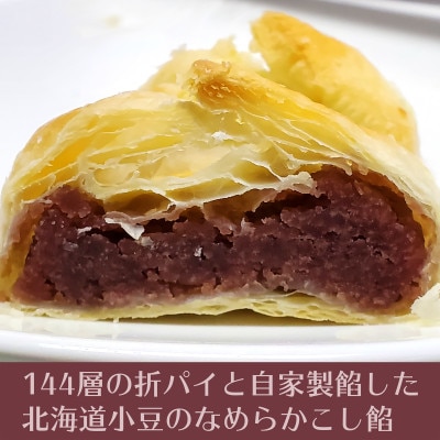 手風琴のしらべ8個入2箱