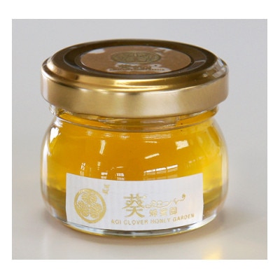 葵生はちみつ2個セット(Gold＆Silver)