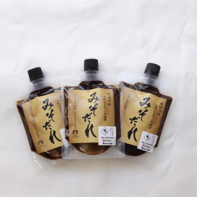 【200g×3】江戸時代から続く八丁味噌2社×創業50年老舗とんかつ屋の秘伝みそだれ