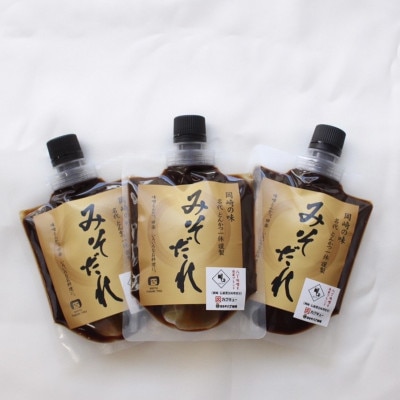 【200g×5】江戸時代から続く八丁味噌2社×創業50年老舗とんかつ屋の秘伝みそだれ