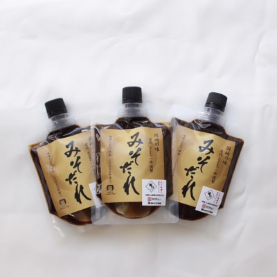 【200g×8】江戸時代から続く八丁味噌2社×創業50年老舗とんかつ屋の秘伝みそだれ