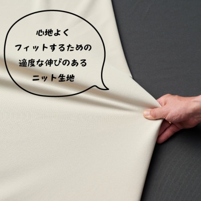 【ハナロロ】オニオン80L専用ニットカバー(チャコールグレー)