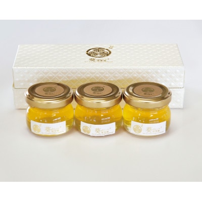 葵クローバー生はちみつ(1本瓶)＆葵生はちみつ(Gift Set・Present Box)
