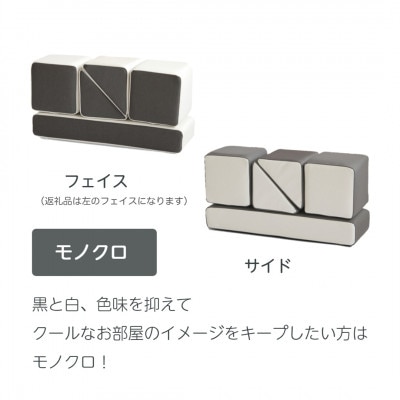 PLAYクッション+ ベーシック フェイス モノクロ