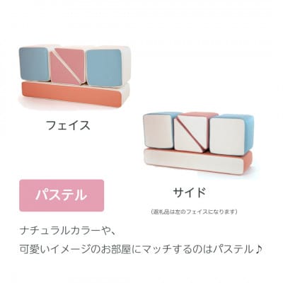 PLAYクッション+ ベーシック フェイス パステル