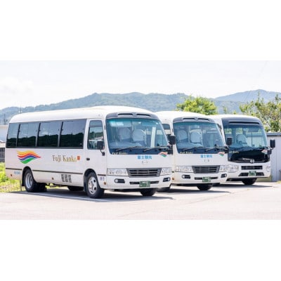 【大河ドラマ舞台地!愛知県岡崎市を自由散策】富士観光スペシャルチケット10000円