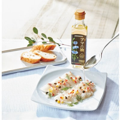 【ギフト包装対応】味の素　えごま油180g×1本＆アマニ油180g×2本ギフト