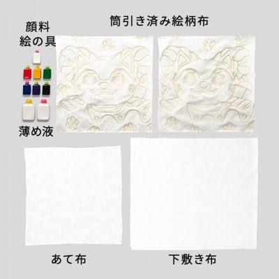 自分で染めるミニ手ぬぐいキット