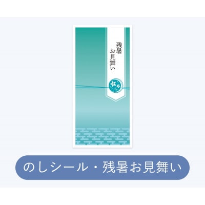 【残暑お見舞い　のし付き】味の素　えごま油180g×2本＆アマニ油180g×3本ギフト