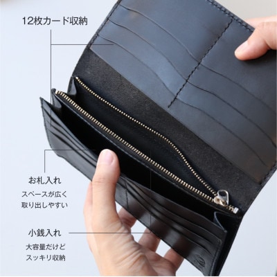 京都レザー　長財布　【粋:銀色】