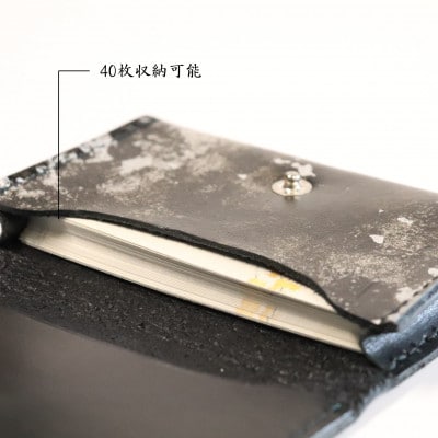 京都レザー　名刺入れ　【銀色:粋】