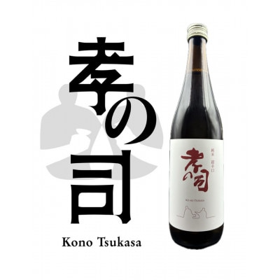 岡崎の銘酒2本セット