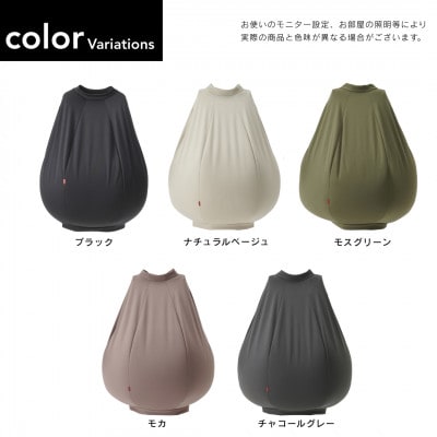 【ハナロロ】 着るビーズクッション Lサイズ(ブラック)