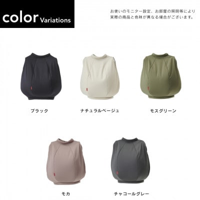 【ハナロロ】 着るビーズクッション Sサイズ(ブラック)