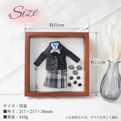 【制服リメイク】捨てられない大切な思い出の制服がミニチュアサイズに大変身!これからもずっと一緒に