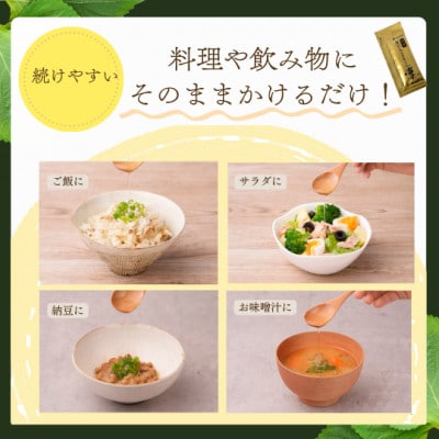 国産毎日えごまオイル凛×30袋