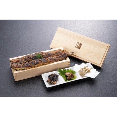 愛知県　名物いっぽん鰻2名様　お食事券