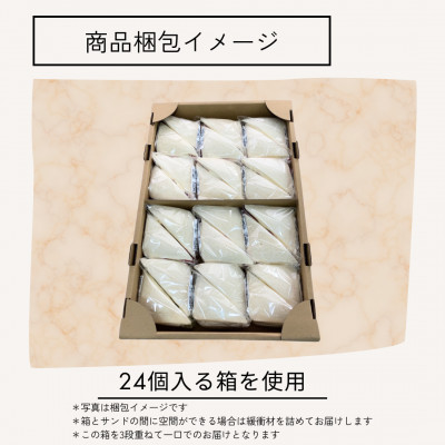 八百屋の作る本気のフルーツサンド　72個入り【配送不可地域：離島・北海道・沖縄県・東北・中国・四国・九州】