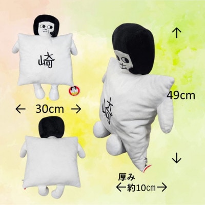 オカザえもん公認エンジョイコーデセット(LBW)