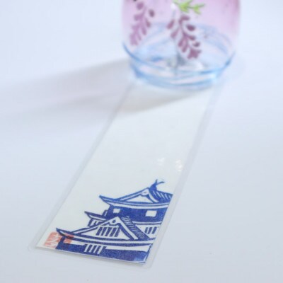 【数量限定】ガラス風鈴(五万石ふじ)　岡崎ガラス工房 葵