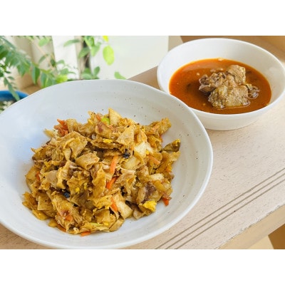 【スリランカカレー】チキンコットウ3食(追いカレー付き)【配送不可地域：離島】