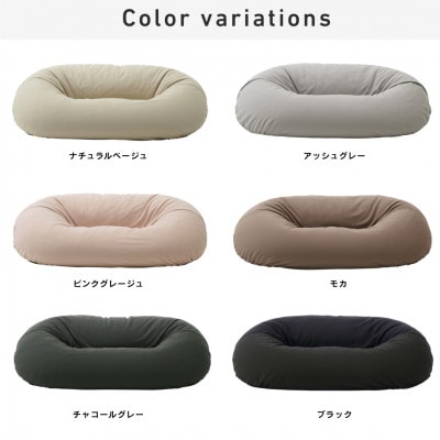 【ハナロロ】バルーンソファ 2P ニットカバーセット(ブラック)