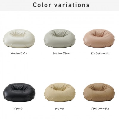 【ハナロロ】バルーンソファ 1P レザーカバーセット(クリーム)