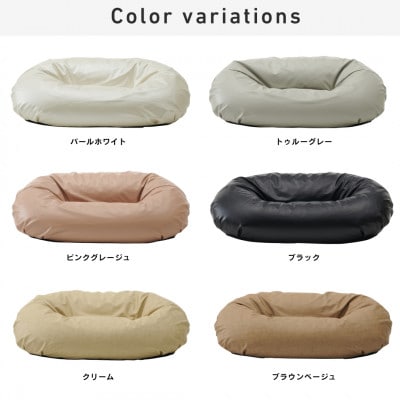 【ハナロロ】バルーンソファ 2P レザーカバーセット(クリーム)