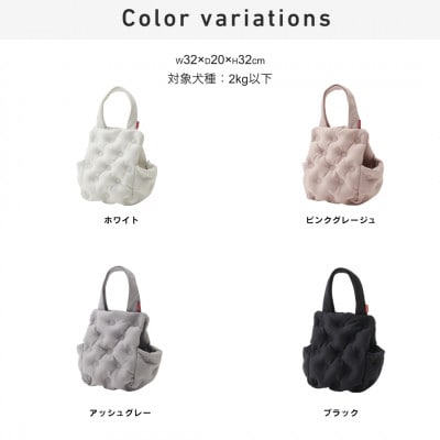 【ハナロロ】キャリーベッド　XS(アッシュグレー)