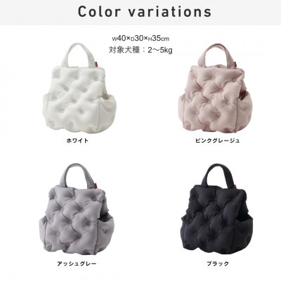 【ハナロロ】キャリーベッド　S(ホワイト)