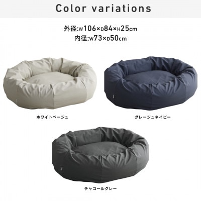 【ハナロロ】ペットベット スタイリスレザーカバー L(チャコールグレー)