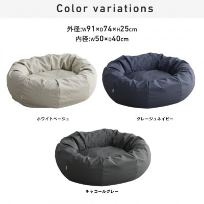 【ハナロロ】ペットベット スタイリスレザーカバー M(ホワイトベージュ)