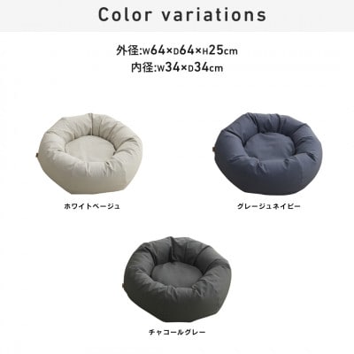 【ハナロロ】ペットベット スタイリスカバー XS(グレージュネイビー)