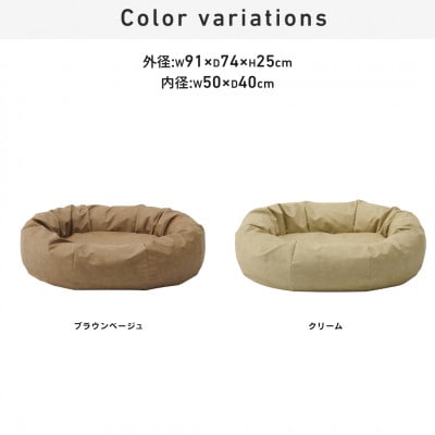 【ハナロロ】ペットベット アンティークレザーカバー M(クリーム)