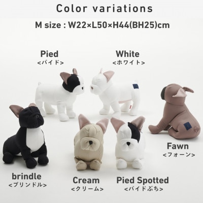 【ハナロロ】愛犬ぬいぐるみ フレブル M(パイド)