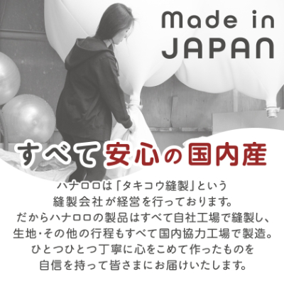 【ハナロロ】 ビーズクッション おっきいオニオン170リットル ニットカバー付(チャコールグレー)