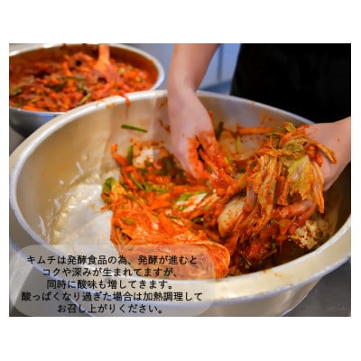 焼肉屋の手作りキムチ(3種類セット)【配送不可地域：離島】