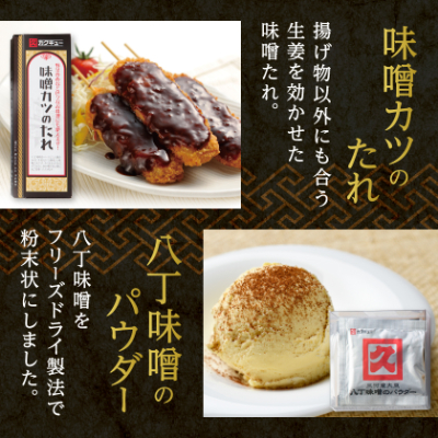 【カクキュー】バラエティーセット5種類