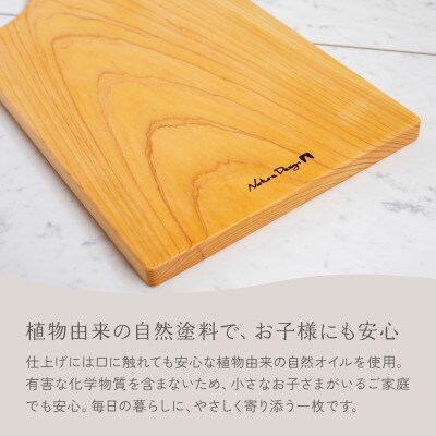 HAZAI project カッティングボード Middle ヒノキ 木製品