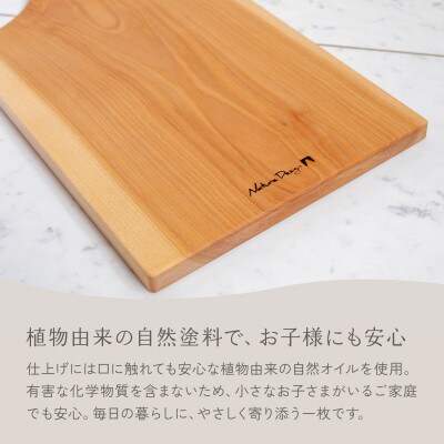 HAZAI project カッティングボード Middle カバザクラ 木製品
