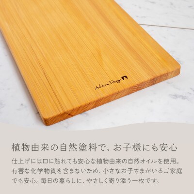 HAZAI project カッティングボード Large ヒノキ 木製品