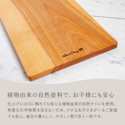 HAZAI project カッティングボード Large カバザクラ  木製品