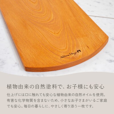 HAZAI project カッティングボード Square ケヤキ 木製品