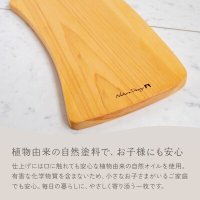 HAZAI project カッティングボード Queen ヒノキ 木製品