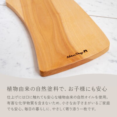 HAZAI project カッティングボード Queen カバザクラ 木製品